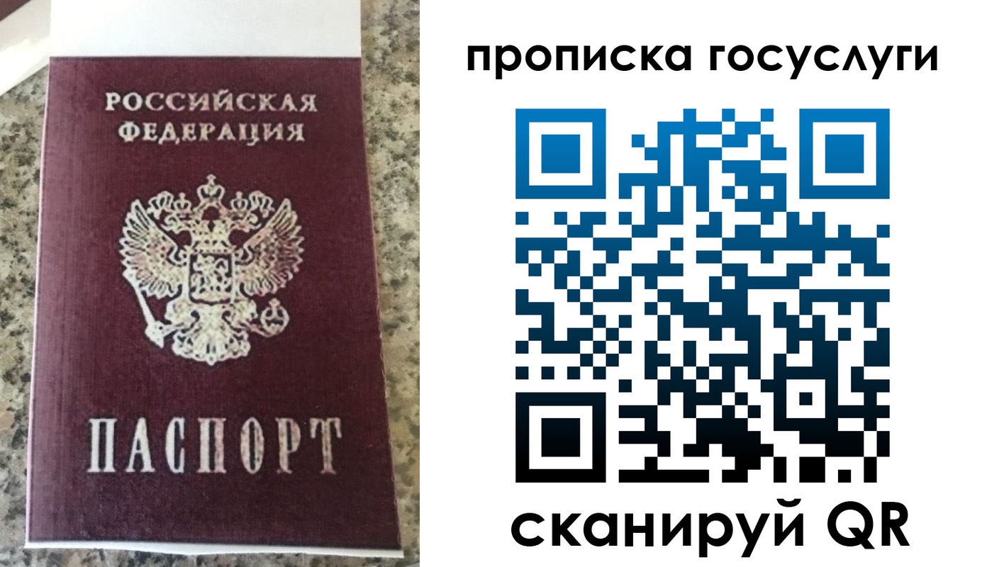 найти адрес прописки в Удомле