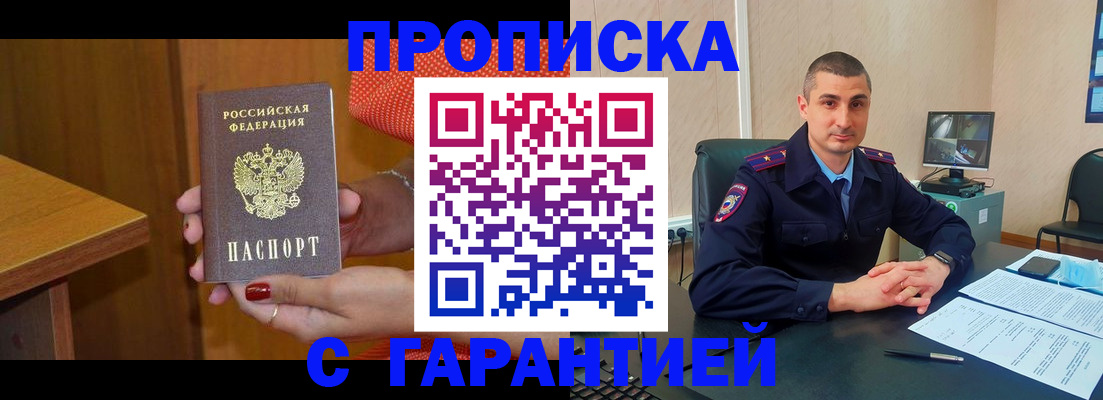 регистрация для дет. сада в Удомле