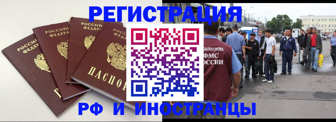 регистрация для школы в Удомле